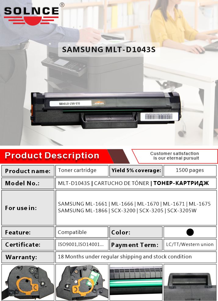 MLT-D1043S.jpg